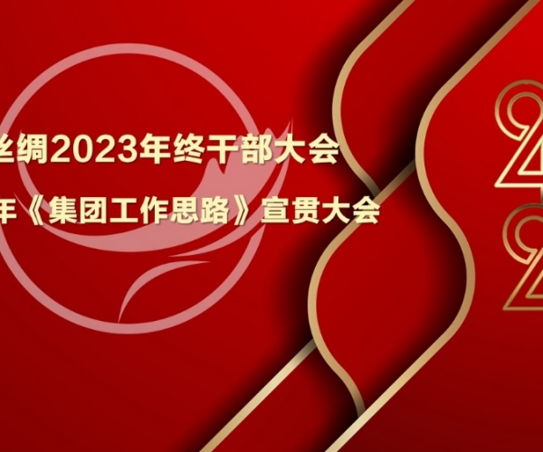 强基提能，阐扬优势；攻守兼备，启发奋进