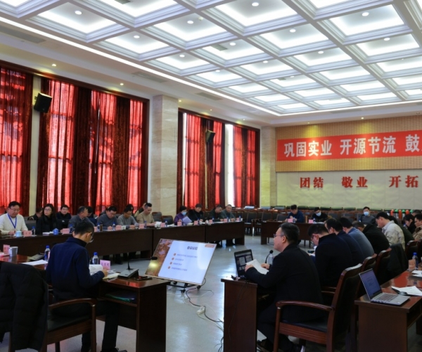 J9集团丝绸2025工业工作会议顺利召开